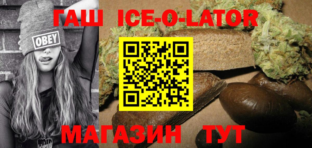 Лобня  ГАШ  Вход с VPN  купить закладку  ГАШ AMNESIA HAZE 