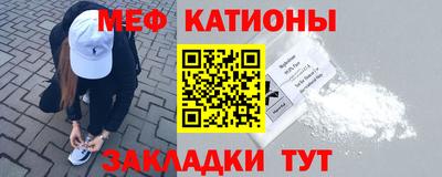 прущие грибы Наро-Фоминск