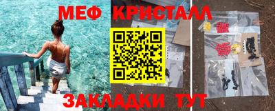 прущие грибы Наро-Фоминск