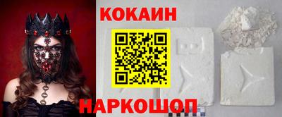 хмурый Нальчик