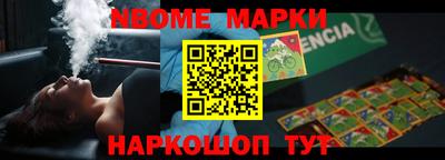 прущие грибы Наро-Фоминск