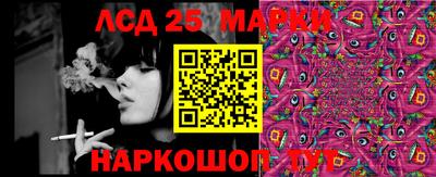 тгк Нарткала
