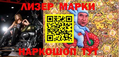 прущие грибы Наро-Фоминск