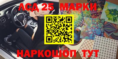 прущие грибы Наро-Фоминск