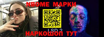 тгк Нарткала