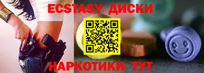 тгк Нарткала