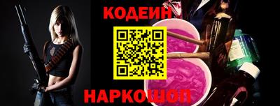 хмурый Нальчик
