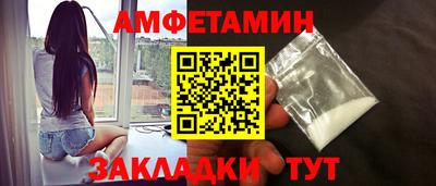 прущие грибы Наро-Фоминск