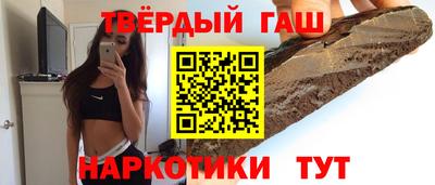 прущие грибы Наро-Фоминск