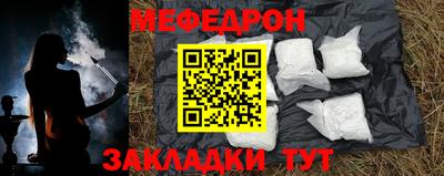 прущие грибы Наро-Фоминск