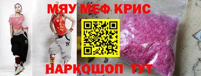 прущие грибы Наро-Фоминск