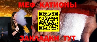 прущие грибы Наро-Фоминск