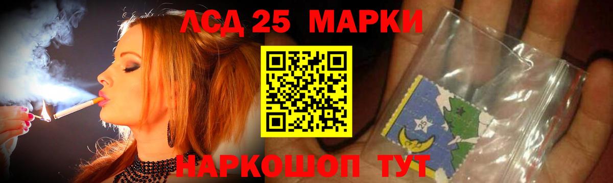 Лобня  MEGA ССЫЛКА  Вход с VPN  ЛСД экстази  LSD-25 экстази кислота  ЛСД экстази кислота 