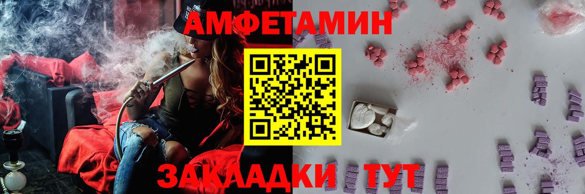 Первитин Methamphetamine  Вход с VPN  Метамфетамин  Лобня 