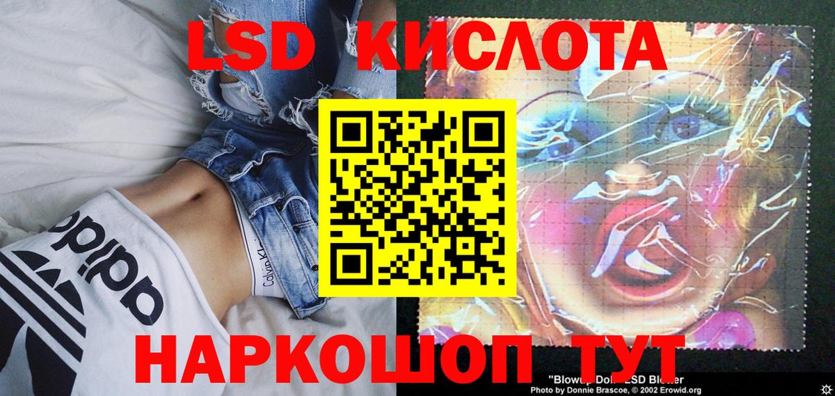 Марки 25I-NBOMe 1500мкг  Вход с VPN  Лобня 