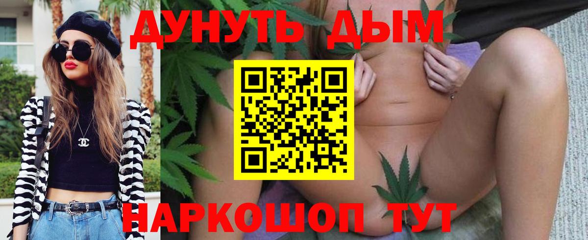 Лобня  МАРИХУАНА сатива  Конопля AK-47  МАРИХУАНА сатива  Вход с VPN 