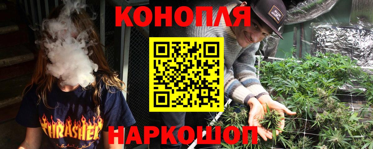 Каннабис гибрид Лобня